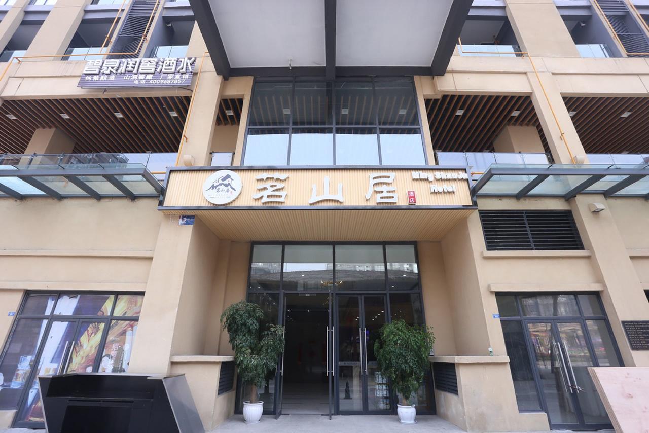 Mingshan Hotel Chengdu Eksteriør bilde